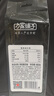 方家铺子中华老字号  有机黑芝麻400g 生黑芝麻杂粮 烘培辅料 粗粮 实拍图