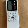 Donpv适用于格兰仕空调遥控器通用全部原款 Z-50GB/GZ-31B03BKFR-26GW01D 实拍图