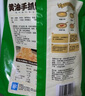 安井 黄油手抓饼900g 10片装 儿童早餐 面饼煎饼皮  营养速食酥脆奶香 实拍图