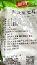 富昌 东北黑木耳300g 肉厚无根木耳煲汤炒菜凉拌火锅材料特产山珍干货 实拍图