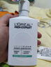 欧莱雅男士专用氨基酸控油保湿洗面奶洁面乳套装185ml*2去角质护肤品 实拍图