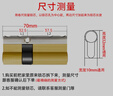 RESET防盗门锁芯入户门C级锁芯防盗门大门锁芯8钥匙 RST-136 70P32.5 实拍图