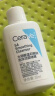 适乐肤（CeraVe）水杨酸洁面啫喱473ml (去角质黑头清洁毛孔男女氨基酸护肤洗面奶) 实拍图