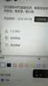 【双11大促】WPS超级会员2年送1个月775天 PDF转word海量简历PPT等模板云字体资源 Excel数据处理扫描件编辑 打印发票系统 系统u盘云盘 WPS超级会员2年送1个月 实拍图