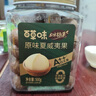 百草味轻海盐味腰果仁1kg 罐装每日坚果炒货干果休闲零食量贩送礼团购 实拍图