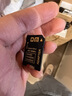 DM大迈 TF（MicroSD）存储卡 SD-T TF转SD小卡转大卡适配器单反相机高速内存卡micro SD卡存储卡卡套 实拍图