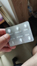 【原研药】开瑞坦氯雷他定片10mg*12片 过敏缓解过敏性鼻炎荨麻疹花粉过敏皮肤过敏瘙痒鼻痒喷嚏鼻塞流涕眼痒 实拍图