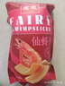 【超大包】宏途仙虾片178g零食休闲食品小吃解馋小零食锅巴薯片 宏途仙虾片原味178g*1包 实拍图