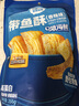 三只松鼠带鱼酥255g 香辣味海味海鲜休闲儿童零食即食鱼干鱼排特产 实拍图