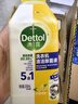 滴露（Dettol）洗衣机清洗剂250mL柠檬洗衣机深度清洁剂滚筒洗衣机清洁剂除垢 实拍图