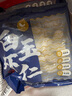 新虹宝白玉虾仁100g（16-20粒） 实拍图