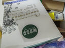 相宜本草双效鲜活冻干精华面膜5片【限用效期25年11月22日】 实拍图