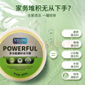 vilosi多功能清洁膏玻璃水垢小白鞋去污清洁乳膏升级款带海绵擦400g 实拍图