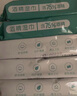 安可新 75% 酒精湿巾40抽5包 食品级酒精加大加厚湿纸巾大尺寸18x16cm 实拍图