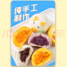 悦味纪 果蔬卡通包320g*3包 30个 三种内馅 奶黄紫薯豆沙 儿童早餐速食 实拍图