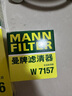 曼牌（MANNFILTER）原厂机油滤清器机油滤芯W712/92M/W7157朗逸速腾明锐高7帕萨特Q3 实拍图