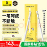 倍思电容笔iPad苹果笔【线条小狗联名】适用25年Pro/Air/Mini/iPad11平板触控触屏手写笔applepencil 实拍图