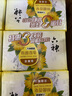 六神【家庭3块装】金盏菊除菌香皂125g*3(洗手皂 洗脸皂 肥皂舒爽) 实拍图