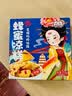 迁西速冻冰板栗带壳开口栗子熟板栗开袋即食河北特产板栗油栗子 迁西冰板栗 500g 5袋 夏日消热 京东配送 实拍图