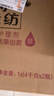 金纺衣物柔顺剂试用敏感肌肤儿童防静电1KG*2和抗皱防褪色薰衣草2400g 实拍图