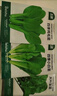 北蔬 蔬菜种子种苗大全生菜香菜菠菜夏季阳台菜籽 6种叶菜类蔬菜种子 实拍图