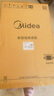 美的（Midea）波轮洗衣机全自动家用 MB75V36E 7.5公斤 洗衣机小型 免清洗 宿舍租房神器 以旧换新 家电国家补贴 实拍图