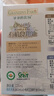 爷爷的农场有机核桃油有机亚麻籽油63ml*2 凉拌热炒礼盒 婴幼儿宝宝辅食食谱 实拍图