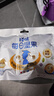 百草味本味甄果高端每日坚果礼盒750g30袋 休闲零食礼盒混合果仁送礼 实拍图