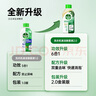 滴露（Dettol）洗衣机清洗剂250ml金装版松木滚筒波轮洗衣机清洁剂强力除垢杀菌 实拍图