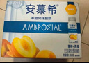 伊利安慕希黄桃燕麦风味酸奶200g*10盒 礼盒装 实拍图