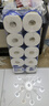 维达（Vinda）有芯卷纸 蓝色经典4层200克*10卷 厚韧大分量 卫生纸厕纸 卷筒纸 实拍图