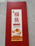 唐宗筷 天然竹筷子-招财猫10双装 家用酒店用 碳化竹筷餐具套装C1091 实拍图