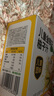 窝小芽金银花柚子汁1.5L（10袋）礼盒装 儿童饮料0添加果汁饮品 实拍图