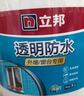 立邦外墙防水涂料 透明防水胶窗台防水补漏材料透明堵漏胶渗透型 1kg 实拍图