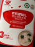 秋田满满婴幼儿有机面条猪肝菠菜味200g 强化钙铁锌营养面宝宝早餐辅食 实拍图