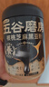 五谷磨房黑芝麻糊米糊低GI核桃芝麻黑豆粉即食速食早餐代餐粉600g 实拍图