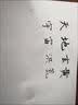 秀丽笔软笔练字专用钢笔式毛笔 日常书写签字笔 绘画勾线笔 小学生成人字帖笔可加墨水 3支(小楷+中楷+大楷)送墨水 实拍图