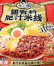 满小饱肥汁米线310g/袋*3 米粉米线酸辣粉螺蛳粉方便速食夜宵火锅 实拍图