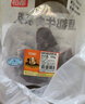 恒都 国产谷饲原切菲力牛排600g（5-8片）牛里脊 烧烤健身 实拍图