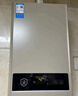美的（Midea）13升燃气热水器天然气智控增压水伺服恒温 【国补立减15%】ECO节能 低水压启动JSQ25-MK6 实拍图