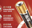 南孚5号电池30粒 五号碱性 聚能环4代 适用耳温枪/血糖仪/无线鼠标/遥控器/血压计/挂钟/血氧仪等 实拍图