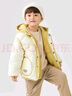 巴拉巴拉童装儿童羽绒服冬男童女童宝宝外套摇粒绒两件套时尚撞色 蛾黄31006 白鸭绒 110 cm 实拍图
