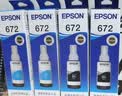 爱普生（EPSON）672原装墨水L360L351L313L310L363L485L383L380连供打印机墨盒 爱普生原装672黑色墨水【盒装】 实拍图