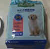 麦富迪狗粮 藻趣儿2.5kg 幼犬中大型小型犬通用（牛肉螺旋藻）金毛泰迪 实拍图