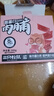 三只松鼠高蛋白肉脯500g 量贩箱装 靖江鸡肉猪肉干 休闲食品 即食解馋 实拍图