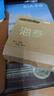 海泰炎龙系列H.T EX Slim MC 82mm适用佳能尼康索尼富士奥巴单反微单镜头12层镀膜MCUV滤镜0.7mm镜片 实拍图