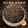乐品乐茶金骏眉红茶正宗浓香蜜香型250g新茶特级嫩芽养胃茶叶散装 实拍图
