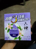 六神【家庭3块装】绿茶甘草香皂125g*3 (洗手洗脸皂 肥皂 清凉舒爽) 实拍图