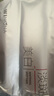 薇诺娜冻干面膜  修护补水保湿舒缓敏感肌可用男女士生日礼物 【会员派样】修白冻干2片 实拍图