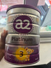 a2a2 奶粉 澳洲紫白金版婴儿奶粉900g新西兰原装新版 3段 (1岁以上) 900g 1罐 实拍图